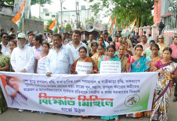 Trinamool Congress stages protest rally